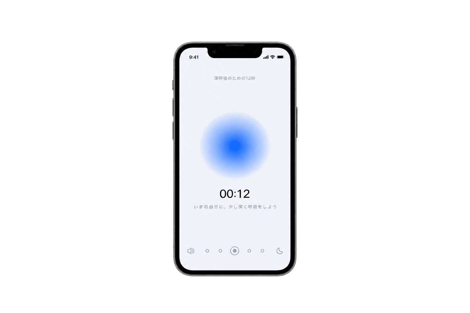 同じ画面を開いたスマートフォン